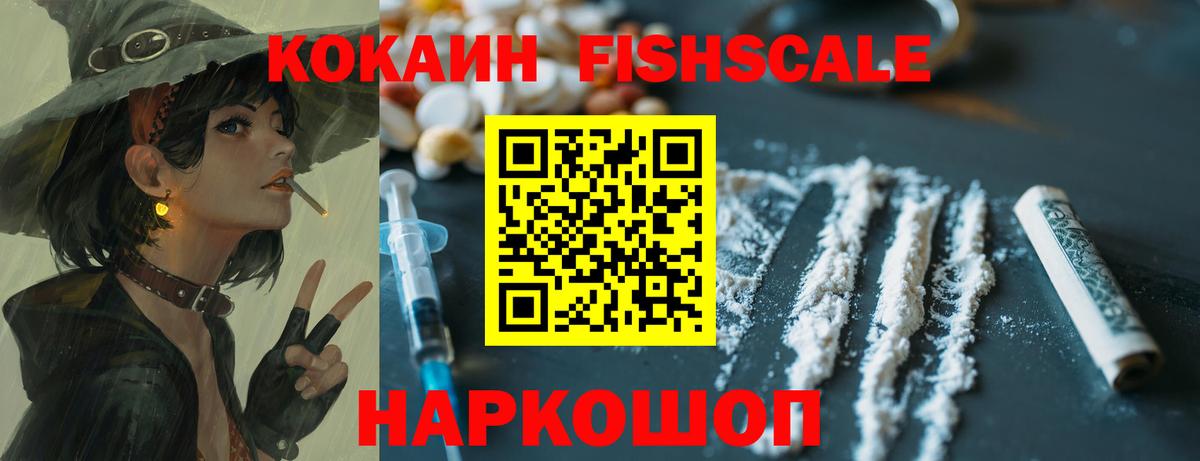 Cocaine Columbia Губкин
