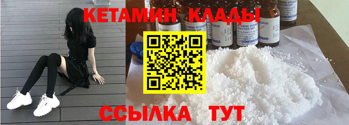 Губкин  omg tor  КЕТАМИН ketamine  Вход с VPN  Кетамин ketamine 