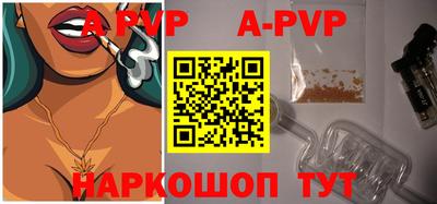 кристаллы Моздок