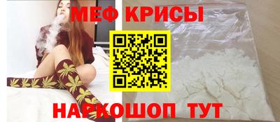 кристаллы Моздок