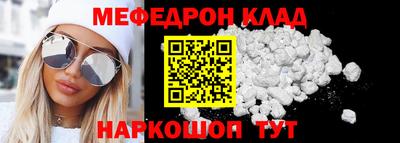 кристаллы Моздок