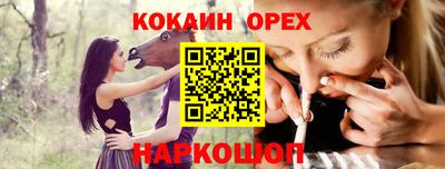 кристаллы Моздок