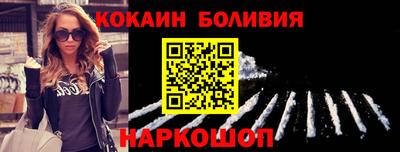 кристаллы Моздок