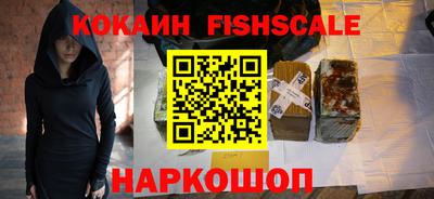 кристаллы Моздок