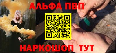 кристаллы Моздок