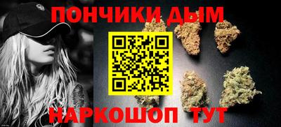 каннабис Можга