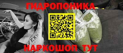 кристаллы Моздок