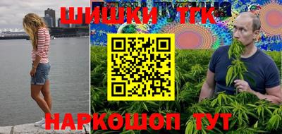каннабис Можга