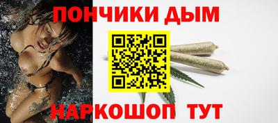 каннабис Можга