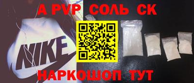 jwh Можайск