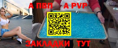 кристаллы Моздок