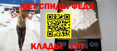 кристаллы Моздок