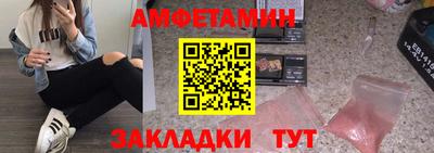 jwh Можайск