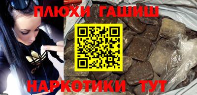 каннабис Можга