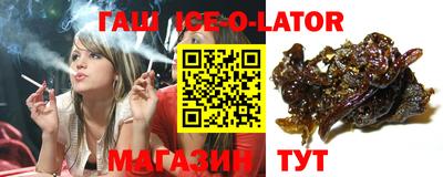 кристаллы Моздок