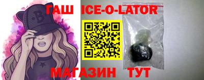 кристаллы Моздок