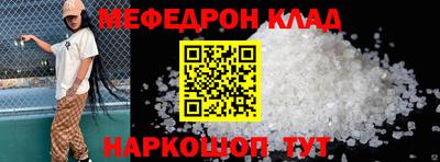 кристаллы Моздок