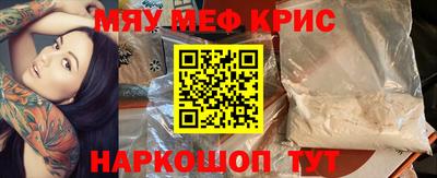 jwh Можайск