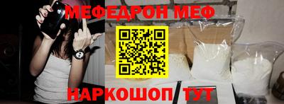 кристаллы Моздок