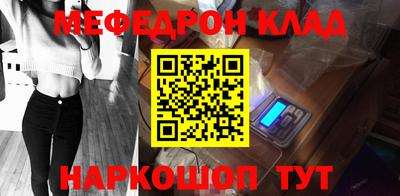 кристаллы Моздок
