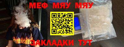jwh Можайск