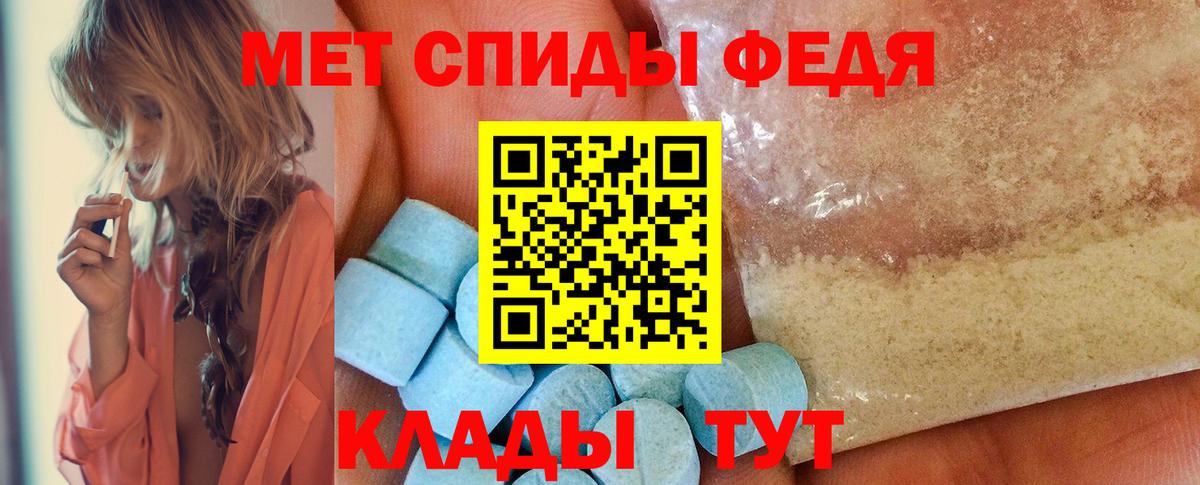 МЕТАМФЕТАМИН винт  Вход с VPN  МЕТАМФЕТАМИН винт  Губкин 