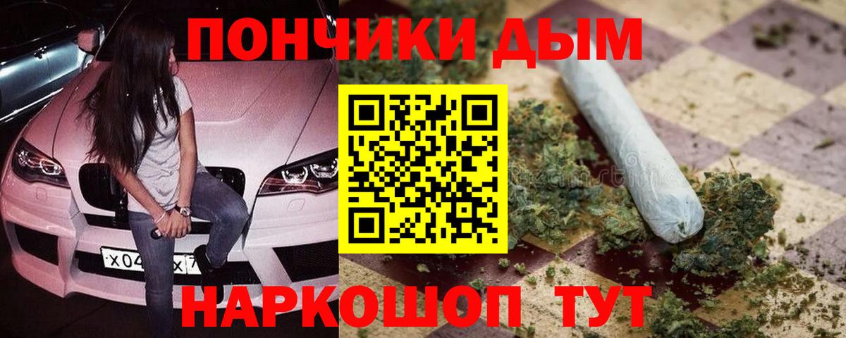 Марихуана SATIVA & INDICA  МАРИХУАНА THC 21%  Вход с VPN  Каннабис VHQ  Губкин 
